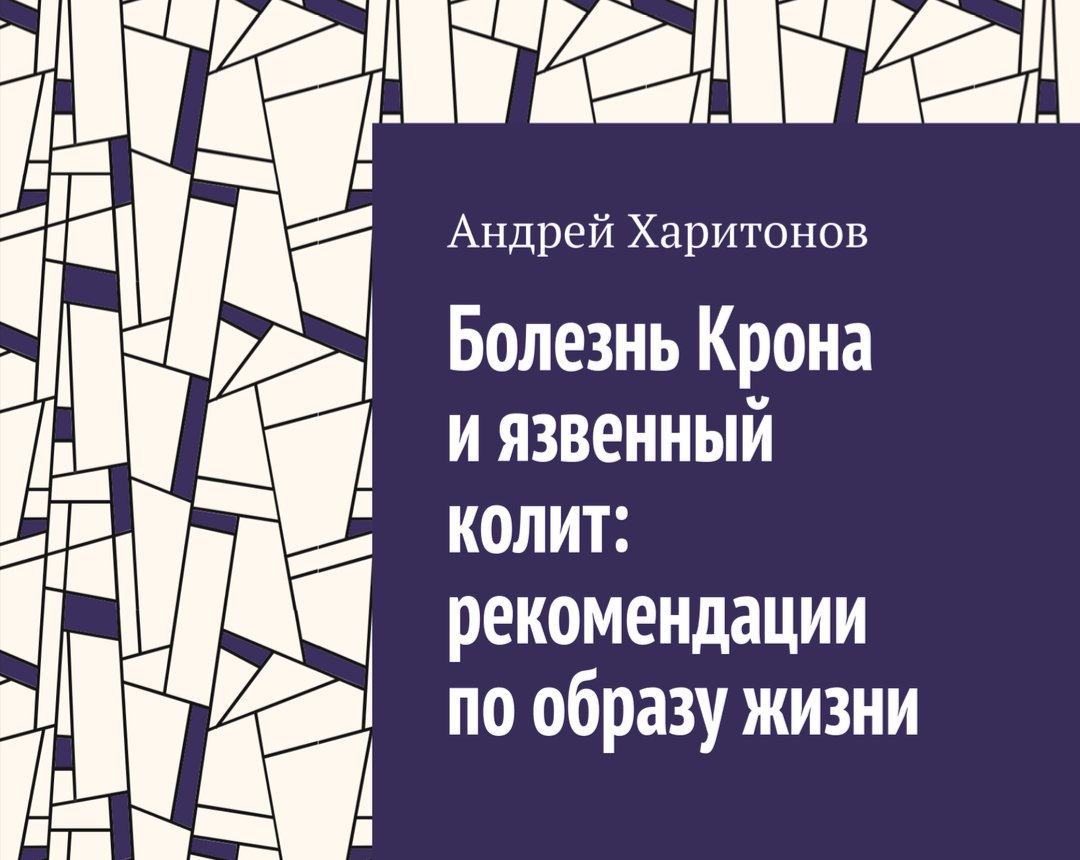 Публикации наших специалистов